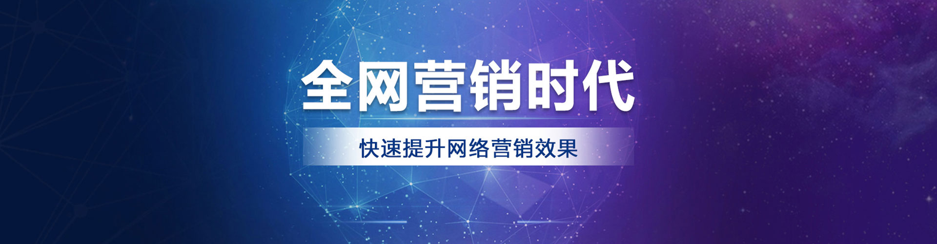定陶竞价排名