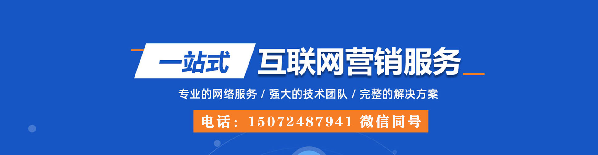 定陶快手信息流
