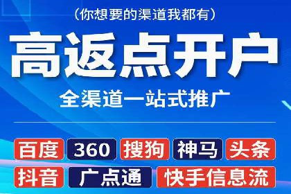 案例解读：如何制定信息流广告的投放计划