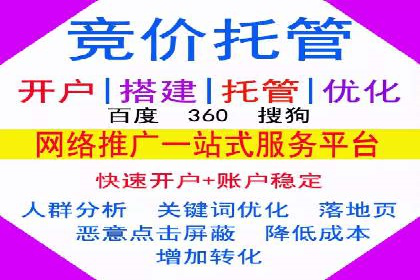 百度推广公司案例展示：揭秘传统行业如何实现互联网转型